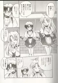 [Anthology] Love Heart 1