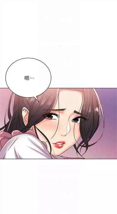 [週三] [北鼻 & 逃兵] 超市的漂亮姐姐 1-47 官方中文（連載中）