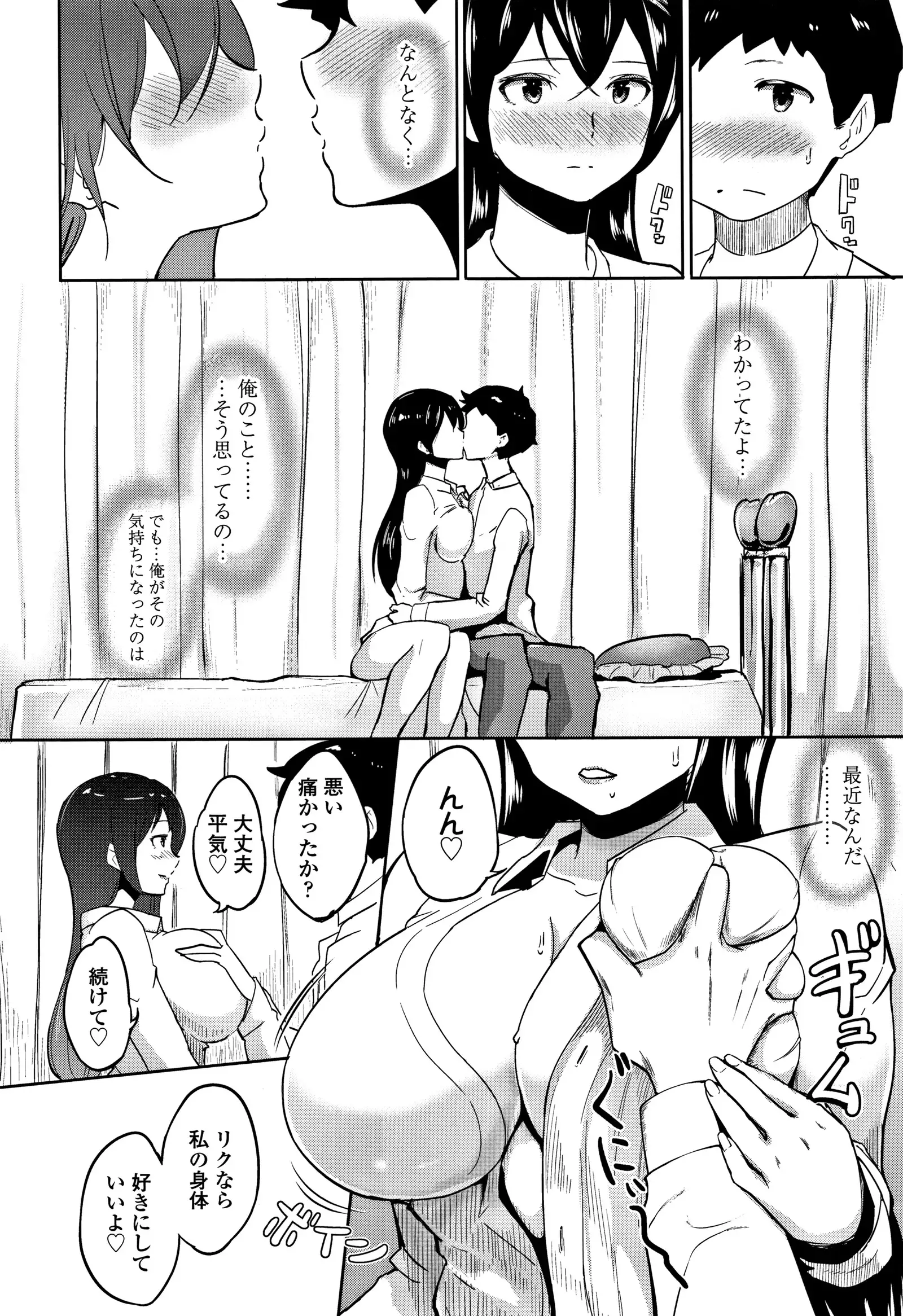 Wake Ari Rankou Hartaminex!