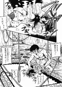 [Milk Koubou (Point Takashi)] Chichi Hime ♥ Gekitsuu! ~Kumon Shiki~