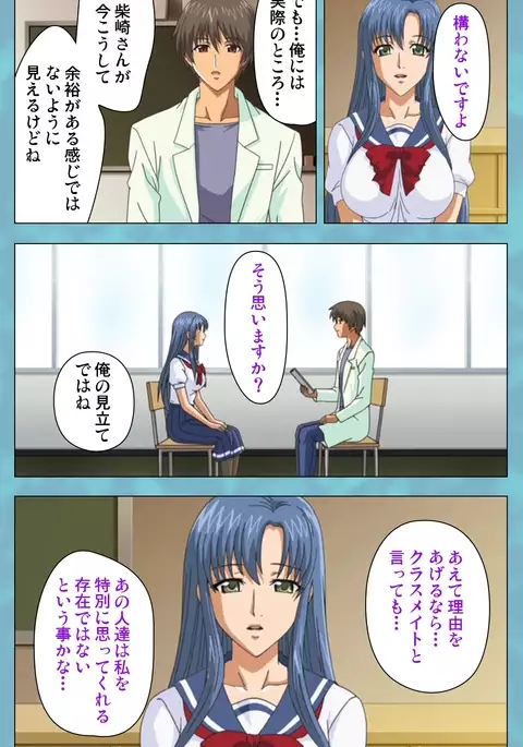 Hitozuma Sailor Fuku Clinic Zenpen Complete Ban