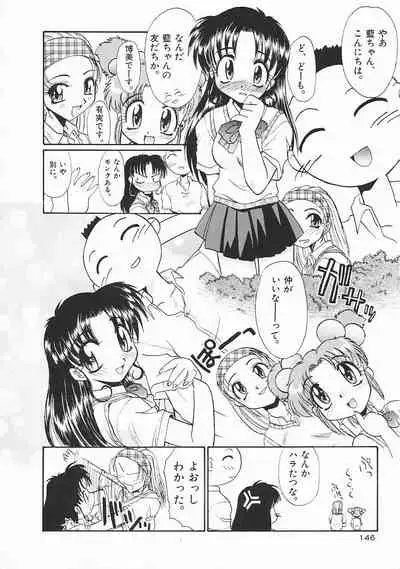 [Itaba Hiroshi] SHA-LA-LA