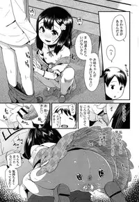 [Maeshima Ryou] Doki Doki Lolix