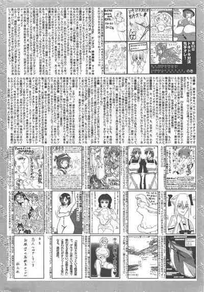 Manga Bangaichi 2013-02