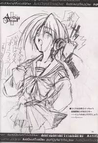 (C58) [HarthNir (Misakura Nankotsu)] Anti Christ Trickster (Magical Antique)