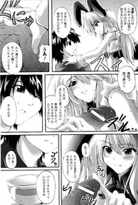 [Fuyuwa Kotatsu] DOOMS DAYS