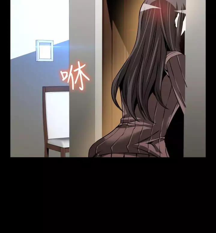 Love Parameter 恋爱辅助器 86-96 中文