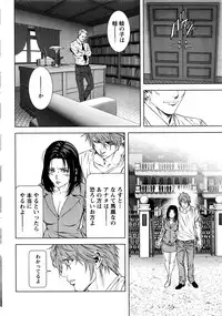 Monthly Vitaman 2016-05