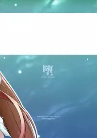 [sandglass (Uyuu Atsuno)] ochiru -asuna- (Sword Art Online) [English] {doujin-moe.us}