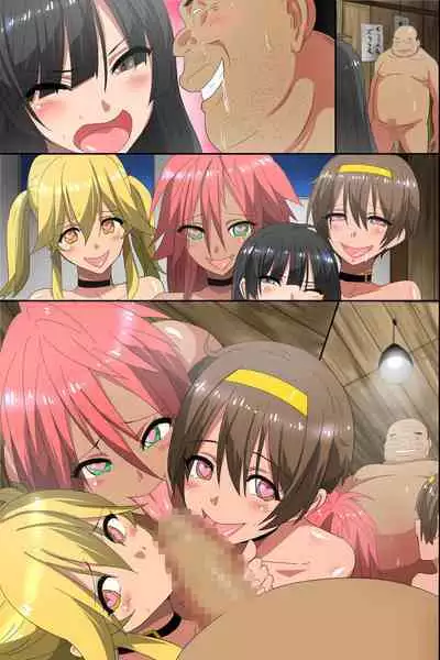 [MC] Watashi, Kimobuta to wa Tsukiawanai tte Ittayone? Kimo Otoko no Niku Benki ni Ochiru Bijin Yuutousei