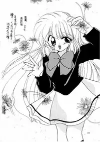 (C59) [M.MACABRE (Nyanko MIC)] The Lolita Special 1 (Various)