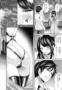 COMIC Mugen Tensei 2015-05