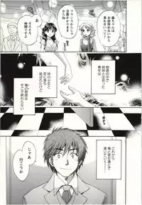 [Pon Takahanada] Choco Pa! vol.02