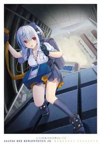 COMIC Tsuyahime Vol. 001