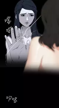 Take a Peek 偷窥 Ch.39~53 [Chinese]中文