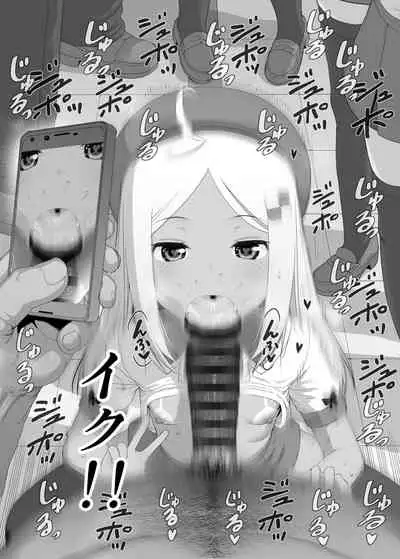 YU-KI o Dashite Anoko to Sex