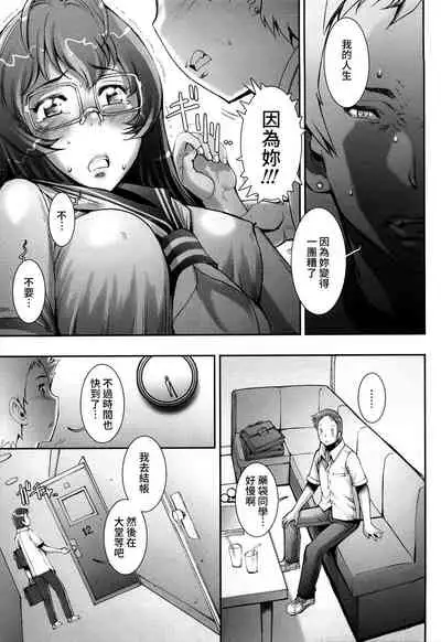 Pretty Cool + Extras