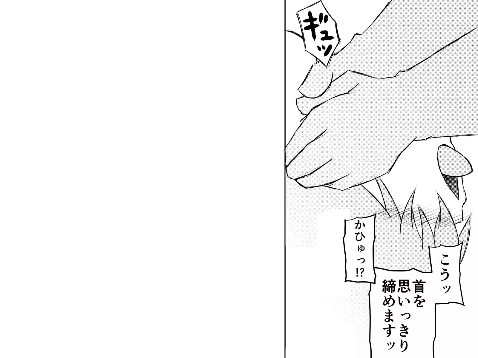 Saiminjuu de Yaritaihoudai