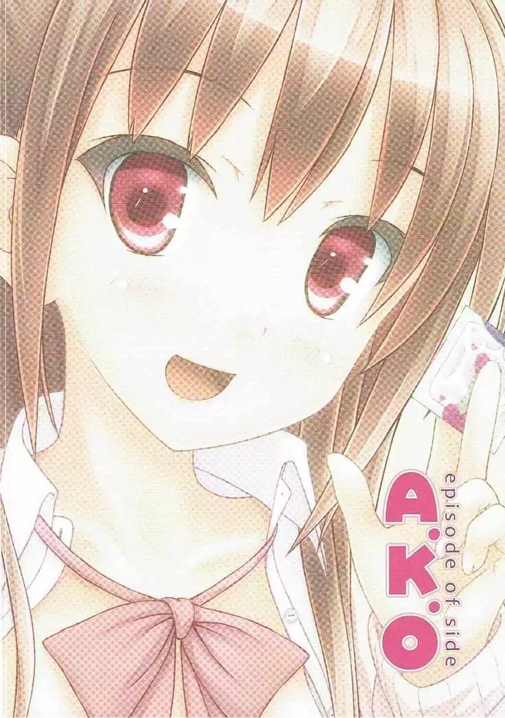 episode of side A.K.O