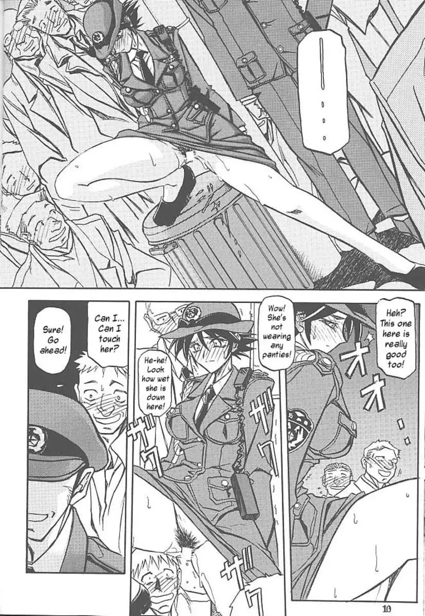 The End of All Worries Vol.5