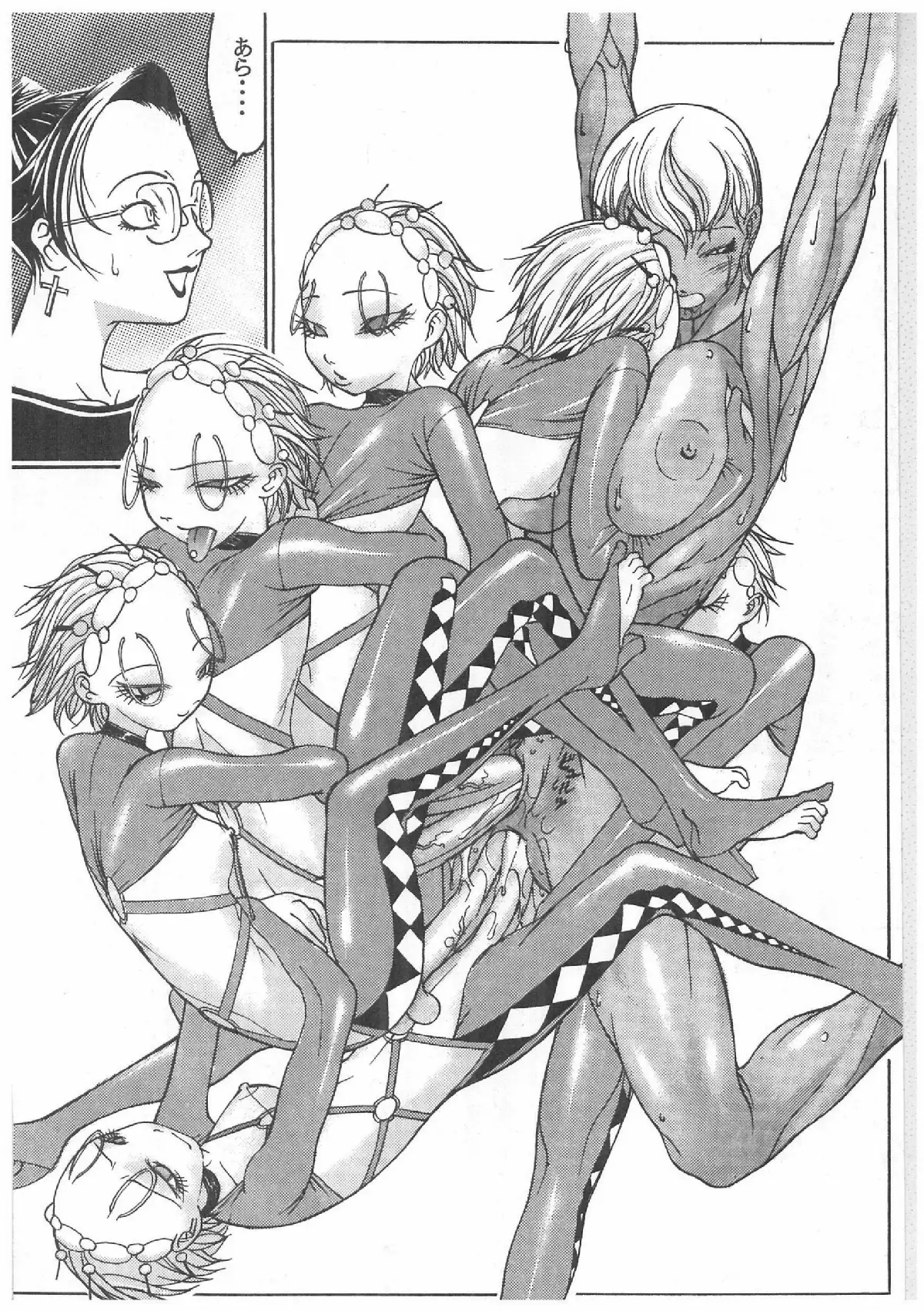 Spermatank ~Oborozuki Toshi Comic Shuu~