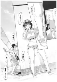 (C93) [Spermation (Tukamori Syuuji)] Himitsu 01 "4-gatsu no Owarigoro"