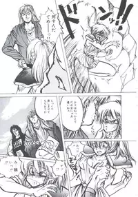 [Imazaki Itsuki] NEAR DEATH