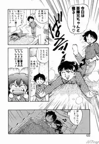 [Hiryuu Ran] Gensou Shoujo Zukan