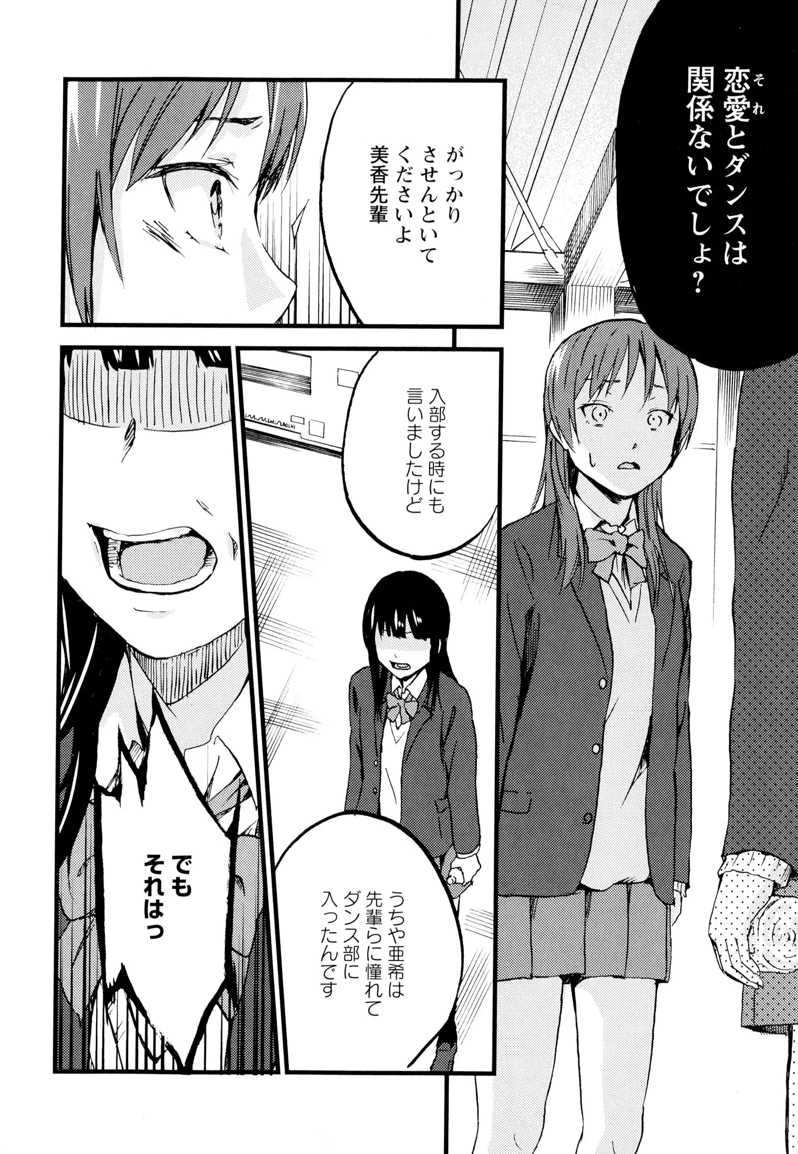 彩百合 Vol.7