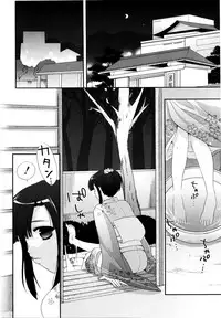 [Kojima Saya] Love Milk