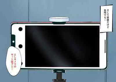 Hajimete no Kanojo ga Tenchou no Nikubenki datta Ueni Otoko no Ko de Nō ga Hakai Sareta Boku wa...