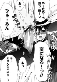 [Chinjao Roosu] Karyou Gakuen e Youkoso - Welcome to Karyou Gakuen