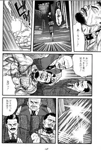 [Tagame Gengoroh] Jujitsu Kyoshi