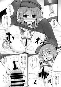(C91) [Menteisho (Menteiyakuna)] Akatsuki to Issho ni Atatakai Koi o Sugoshitai (Kantai Collection -KanColle-)