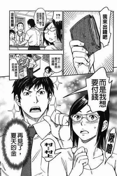 おいでませにゃんにゃん