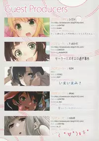 (C83) [LOFLAT (Prime)] IM@S Winter (THE IDOLM@STER)