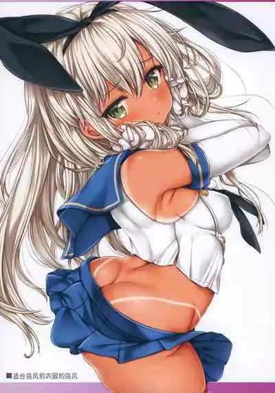 Teitoku no Nakayasumi. Rei