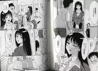 [Chanpon Miyabi] Oneesan Tengoku