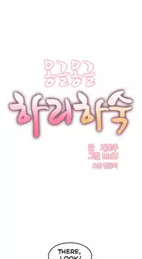 [Mx2J] Hahri's Lumpy Boardhouse Ch. 0-17 [English] (YoManga) (Ongoing)