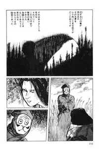 [Koike Kazuo, Kojima Goseki] Hanzou no Mon Vol.4