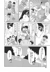 [Kai Hiroyuki] Yokubou Mansai