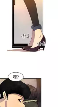 中文韩漫 誘惑放硬機 Ch.0-3 [Chinese]