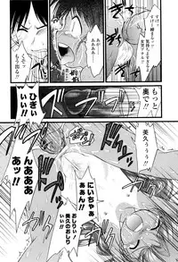 [Yukino Yukikaze] Under Nine