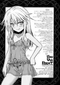 (C92) [40010 1-GO (Shimanto Shisakugata)] Souyuu Reisou+ (Fate/kaleid liner Prisma Illya) [English] [Mongolfier]