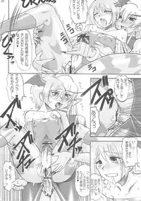 (C70) [Semedain G (Mokkouyou Bond)] Semedain G Works Vol. 28 - Ichinana (DarkStalkers)