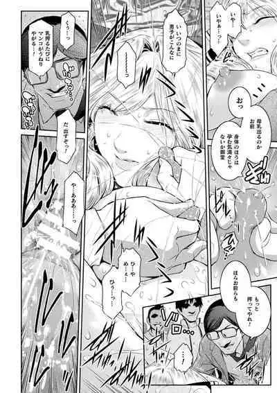 Kukkoro Heroines Vol. 35