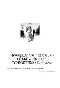 Shiawase na Kuroneko