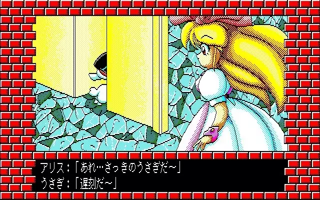 Fuzzy PC88 DoujinCG set