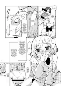 [P-ME (Sakai Ringo)] Oniichan no Oyomesan [English] [mysterymeat3] [Digital]