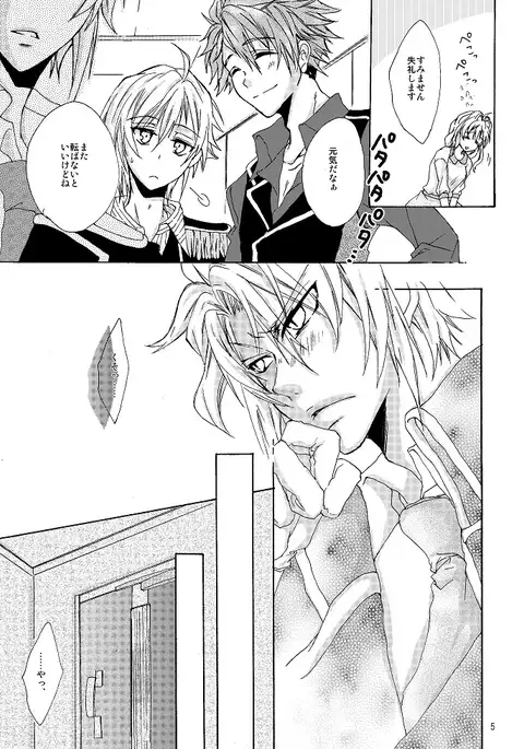 Supakomi shinkan usagi no ×××sample